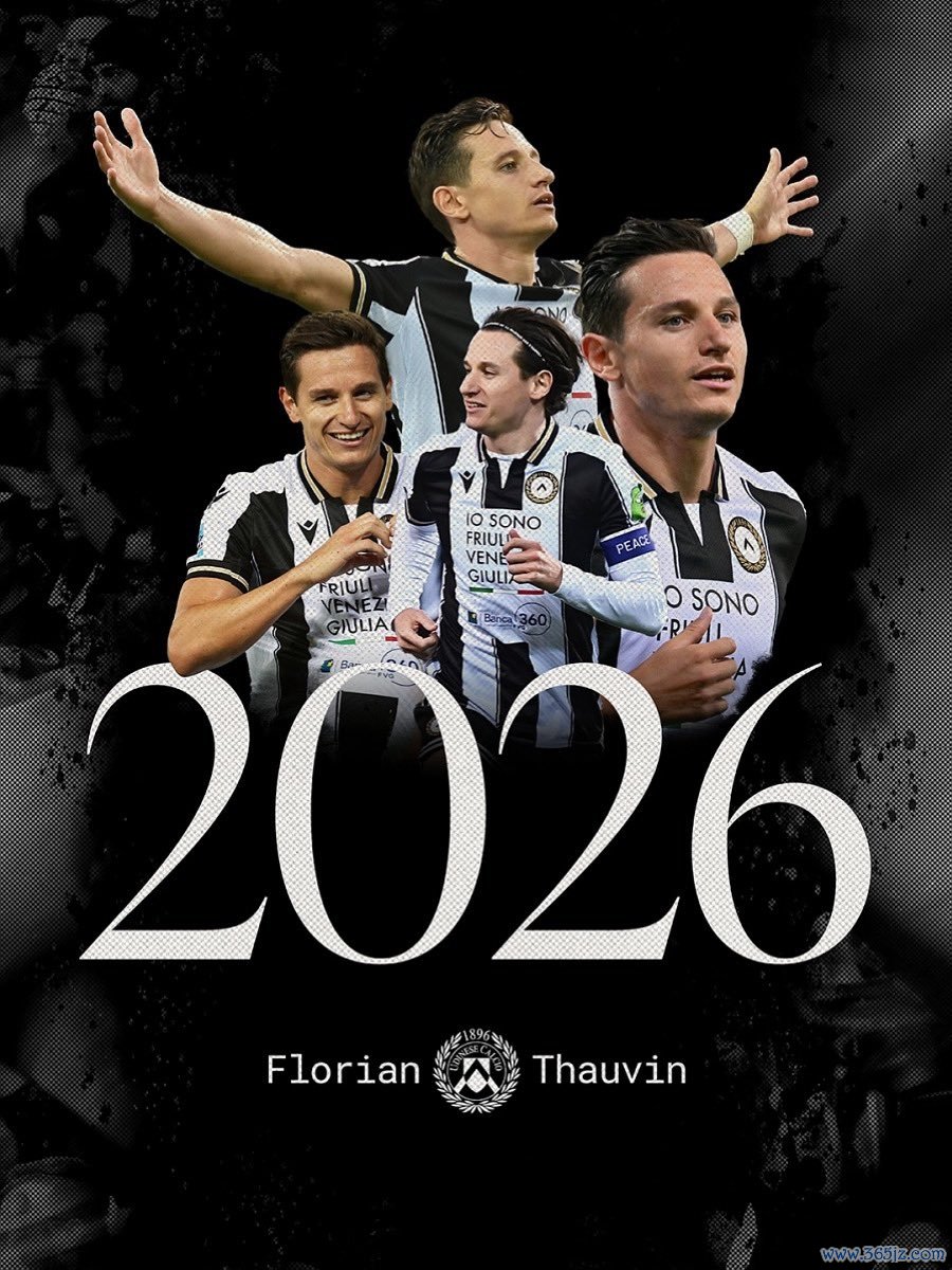 官方:乌迪内斯与领队 托万续约到2026年