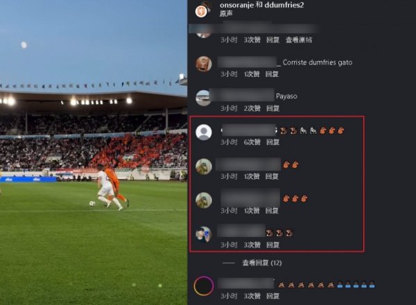 遭歧视！邓弗里斯社媒被刷屏：别跑！世界第一名  阿库尼亚把你当儿子