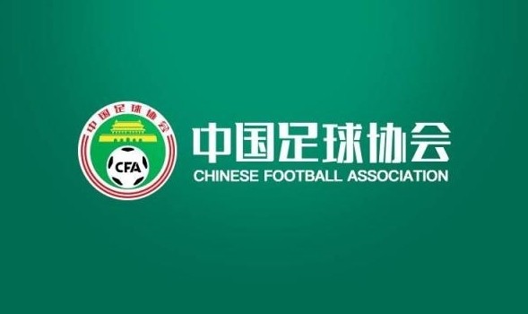 中国古代足球    协会关于举办2025年全国U16女子精英选秀营的通知