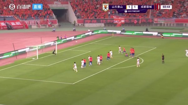 神了！！卡扎尔违例  染黄，罗慕洛直接定位球双响，蓉城2-1泰山