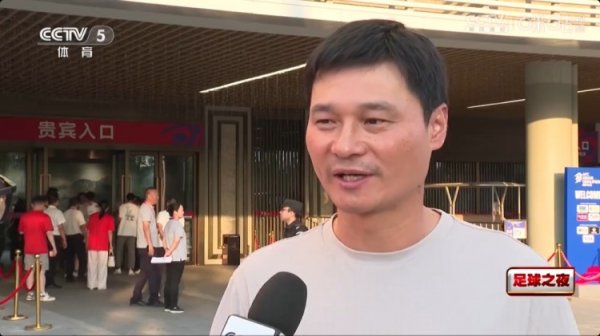 李毅谈国足新帅人选：欧洲的年轻的有能力的，最好是来过中国