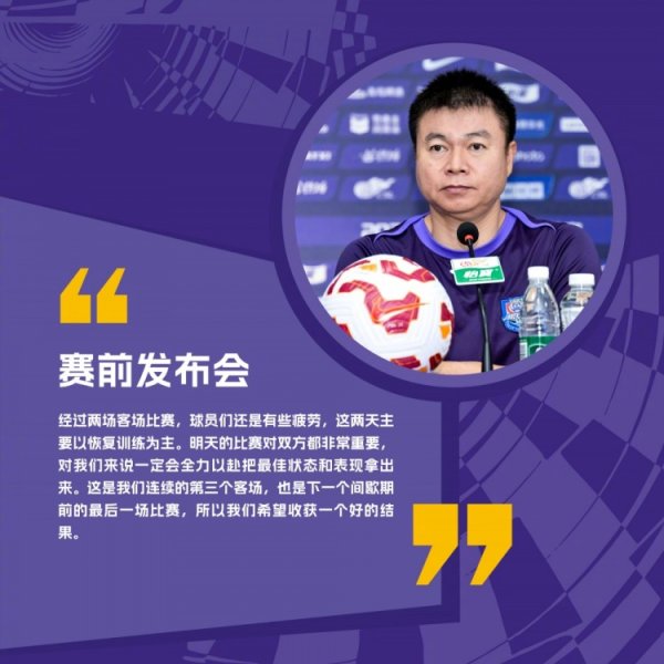 赛事  预告！6月29日19:00中超职业联赛  第16轮，梅州客家vs天津津门虎