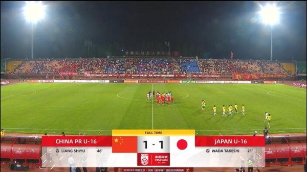 战平日本，大家觉得U16国足表现如何，谁的表现还需提升？