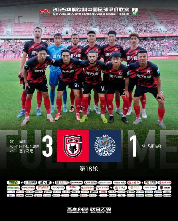 塞尔马尼首秀传射🔥闫雨、阿卜杜建功⚽️陕西联合3:1佛山南狮