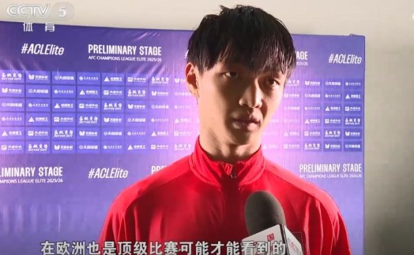 杨明洋谈蓉城主场作战  TIFO：在欧洲的网球大满贯赛事事  才能看到
