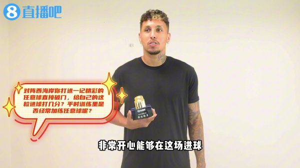 中超最佳|克雷桑:我经常额外训练定位球 感谢韩导帮我减负
