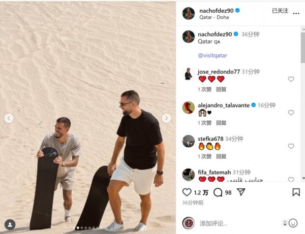 老队友重聚！纳乔社媒晒与何塞卢合照