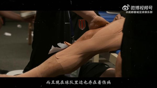 2025/26亚冠精英职业联赛  第2轮——成都蓉城1-0江原FC