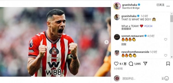 扎卡社媒庆祝击败切尔西：这就是我们该做的，多么棒的球队！
