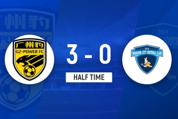 半场-广州豹暂3-0南京城市 尼康1射2传罗萨贴地斩韩轩顶球破门