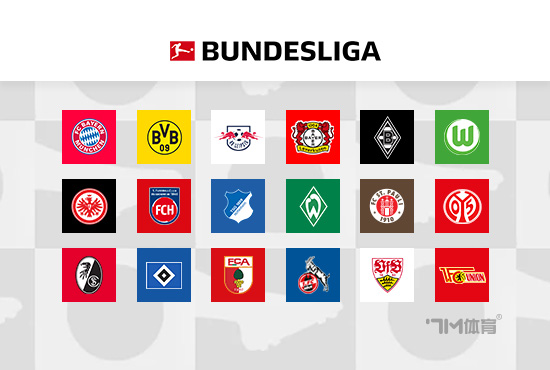 德天空：斯图加特等队争夺20岁五号位阿雷瓦洛