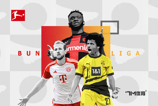 记者：和拜仁多特角逐  ！莱比锡想签小将艾希霍恩